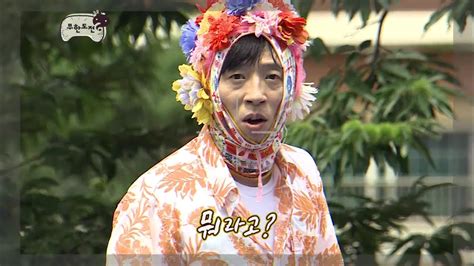 【tvpp】yoo Jae Suk Angry Acting 유재석 생 얼굴로 혼신의 분노 연기하는 재석