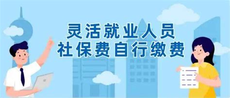 90的人都不知道自己交社保怎样最划算 知乎