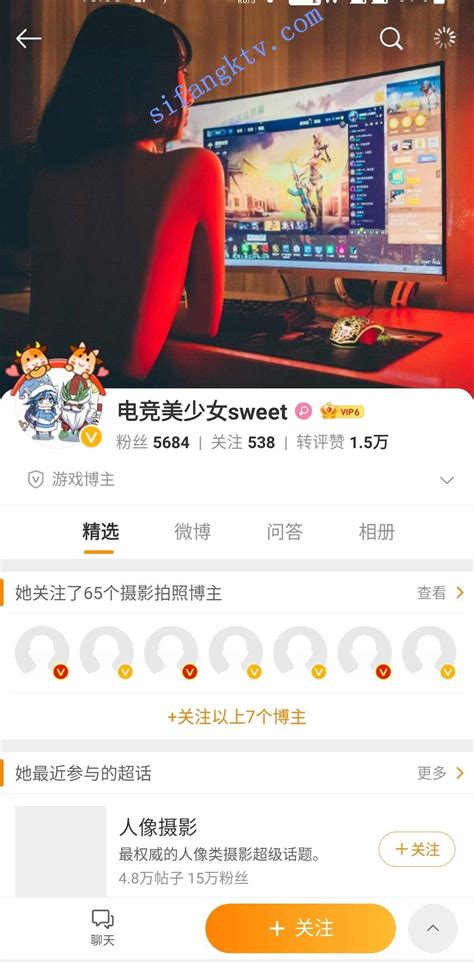 623 补链 【微博女神】微博电竞美少女sweet的大尺度写真合集