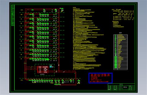 火灾自动报警系统图dwgautocad 2000模型图纸下载 懒石网