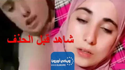 فيديو دنيا السطايفية زرودية الجديد 2024 بدون تغبيش Hd مشاهدة فضيحه دنيا