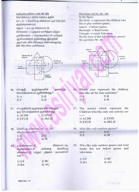 Nmms Model Question Paper Newly Updated