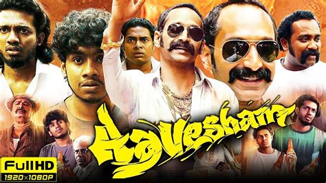 Aavesham Full Movie In Hindi Dubbed Fahadh Faasil Hipzster Mithun