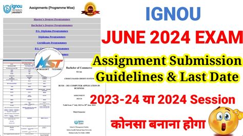 Ignou June Assignment Submission Guidelines Last Date