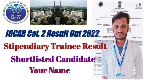 IGCAR Category 2 Result Out 2022 IGCAR Result ITI All Trade IGCAR