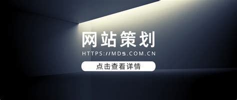 干货 网站策划应该怎么做？ 知乎