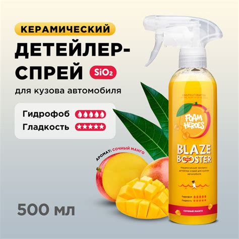 Покрытие для кузова Foam Heroes - купить по выгодным ценам в интернет ...