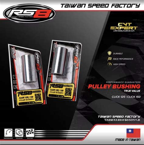 Rs Pulley Bushing For Honda Click And Beat Fi Lazada Ph