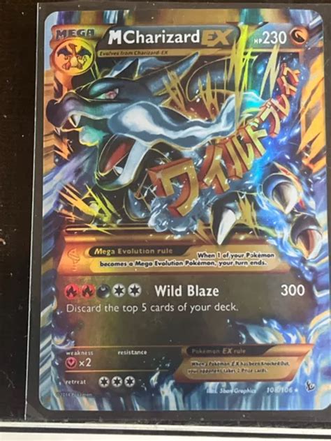 Carte Pok Mon Mega Dracaufeu Ex Rare Secret Eur