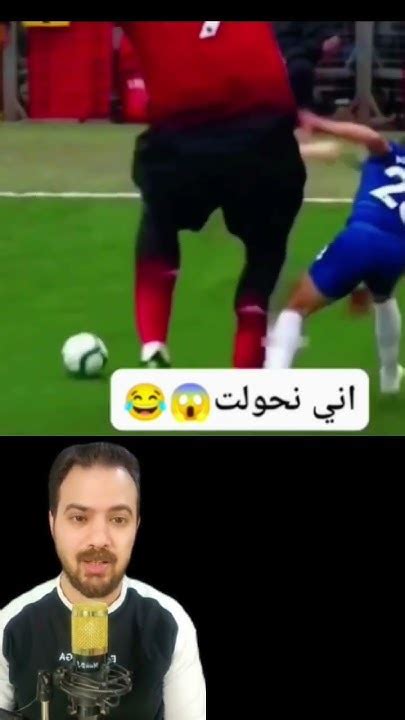 شوف الاعب الضخم ده Youtube