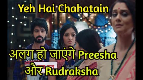 Yeh Hai Chahatein Mahima Plan Against Preesha Rudraksha Rusha