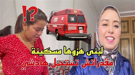 لبنى السريعة نوضاتها مع بوكريشة القضية فيها الخيانة والطلاق خايفة على