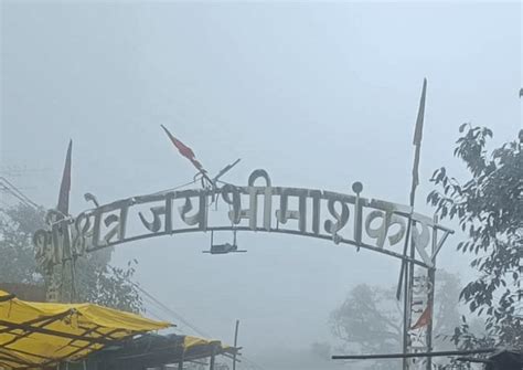 BHIMASHANKAR JYOTIRLINGA TEMPLE - DAY TRIP FROM PUNE - HINDFIRI