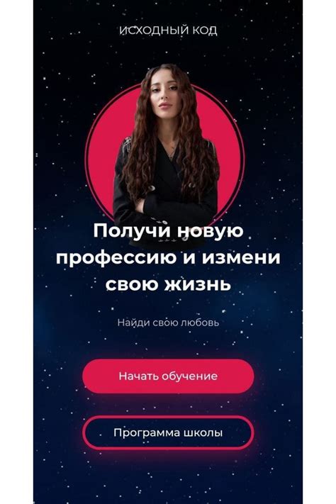 Исходный код. 3 поток. Кристина Егиазарова
