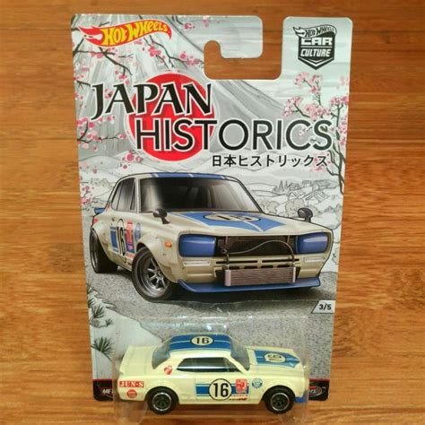 Jual Hot Wheels Hotwheels Japan Historics Nissan Skyline H T 2000gt X