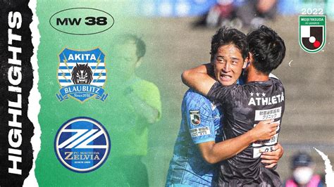 Blaublitz Akita 2 1 FC Machida Zelvia MW38 2022 MEIJI YASUDA J2