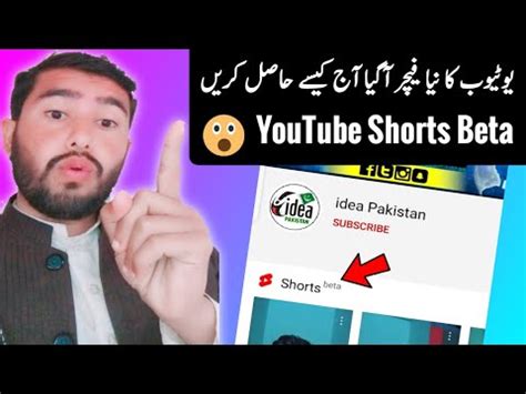 YouTube Shorts Beta Icon In My Videos How To Get Shorts Beta In 2021