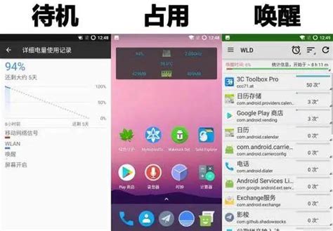 手机技巧：推荐一款手机省电、提升流畅度app（附下载） 知乎