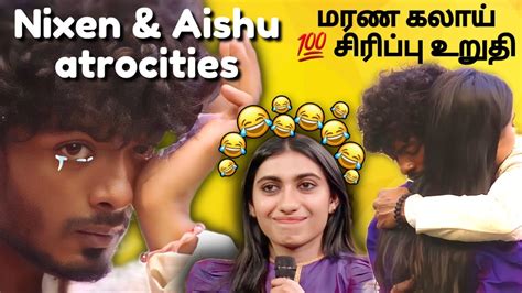 என்னடா இது Nixen க்கு வந்த சோதன🤣 Aishu Nixen Love Funny Troll Bigg