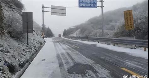 降至0℃以下！大雪、暴雪，陕西这些地方注意→陕北小雨关中新浪新闻