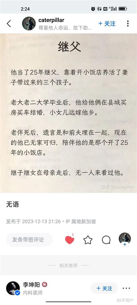 离异已有了一个孩子，怎么说服现男友婚后不要再生孩子？ 知乎