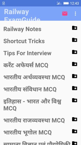 Android 용 Railway Exam Guide APK 다운로드