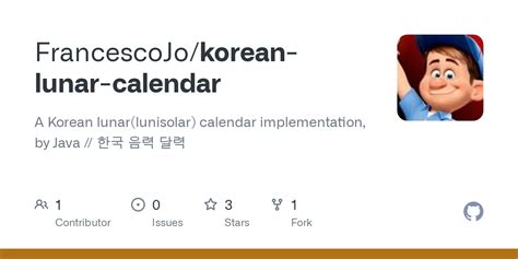 GitHub - FrancescoJo/korean-lunar-calendar: A Korean lunar(lunisolar ...