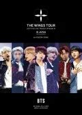 bts blu ray   italia