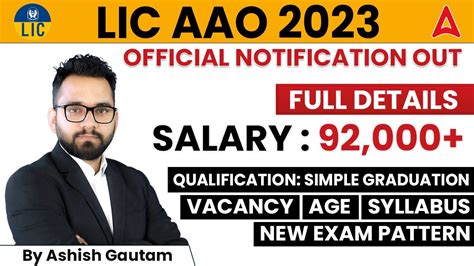 Lic Aao Notification Lic Aao Syllabus Pattern Age Vacancy