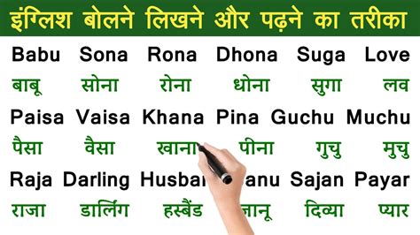 English Padhna Kaise Sikhe Zero Se How To Learn English Easily