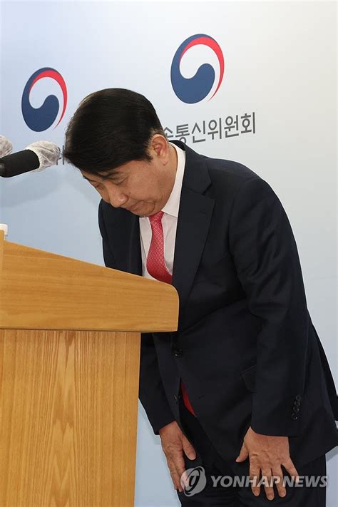 이동관 방통위원장 사퇴 연합뉴스