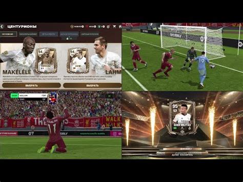 Fc Mobile Philip Lahm Cardini Olish Yo Li Paketlar Ichidan Eder