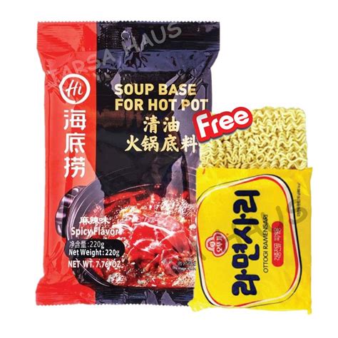 Buy Haidilao Hot pot Spicy Soup Base 1 Pack 220g 海底捞清油火锅底料 Ottogi