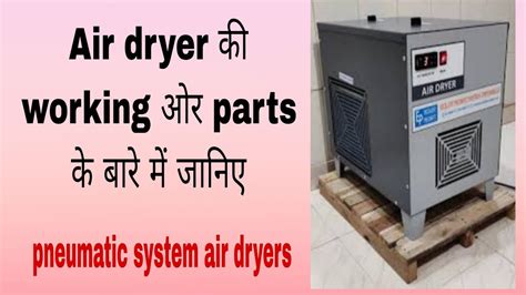 Air Dryer Working And Parts Detail Pneumatic Air Dryer YouTube