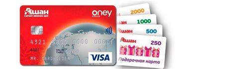 Ашан - каталог товаров с ценами, акции