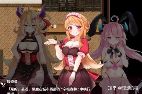 Galgame推荐160 魔王酱和善恶碎片 【rpg 中文 动态cg 新作 2g】 知乎