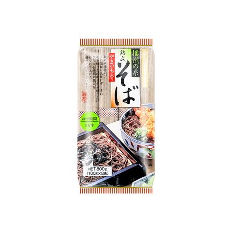 Japanese Noodles Packet Yami