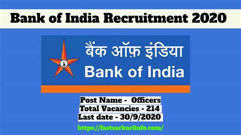 Bank Of India Recruitment 2020 बैंक ऑफ इंडिया 2020 के खाली पड़े पदों