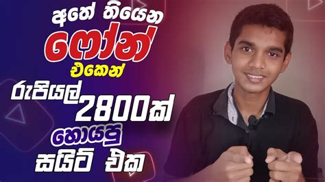 How To Earn E Money In Sinhala 2024 Make Money Microjob Site SproutGigs