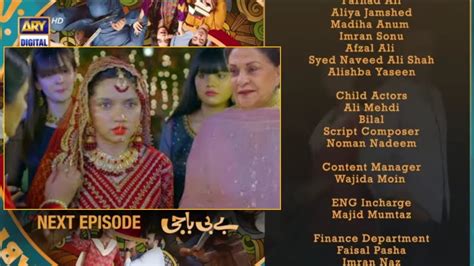 Baby Baji Today Ep 57 Teaser Reviewdrama Baby Baji Episode 57 Promo