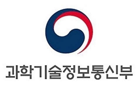 과기정통부디지털 콘텐츠 비대면 해외진출 지원