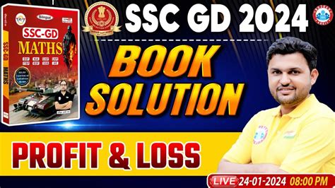 SSC GD 2024 SSC GD Maths Chapter Wise Book Solution Profit Loss