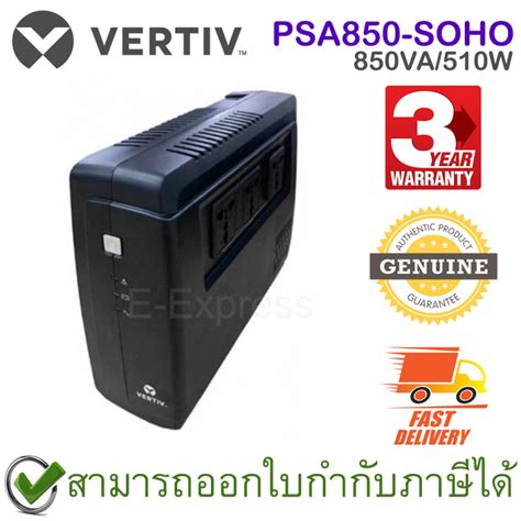 Vertiv PSA850 SOHO Liebert PSA itON SOHO 850VA 510Watts เครองสำรองไฟ