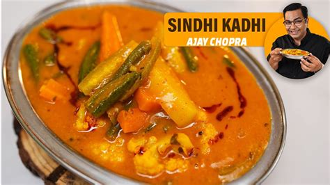 How To Make Sindhi Kadhi