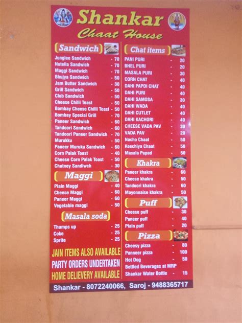 Menu At Shankar Chaat House Coimbatore 2W5X 65R