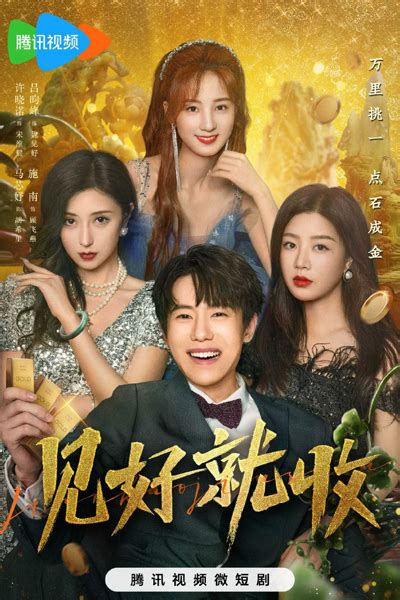 Watch Jian Hao Jiu Shou 2023 Episode 5 English Subbed On Myasiantv