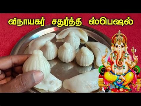 Pooranam Kolukattai Recipe In Tamil How To Make Sweet Kolukattai