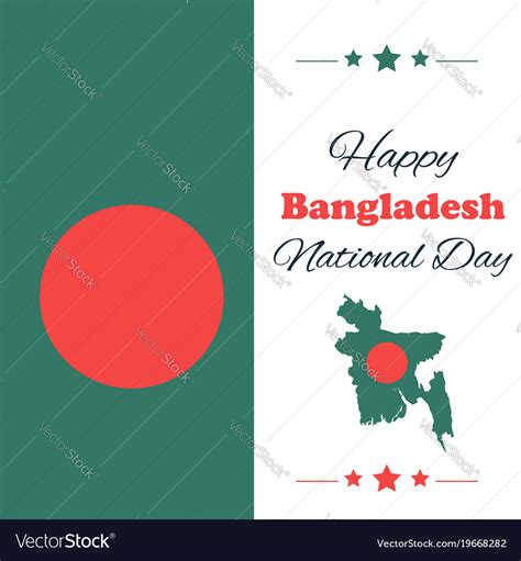 Greeting Card For Bangladesh Independence Day Vector Image