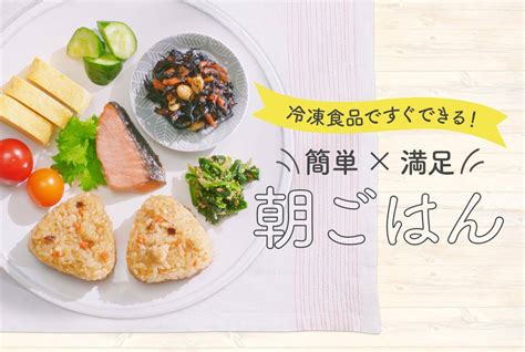 えびの香味焼き レシピ ニッスイ