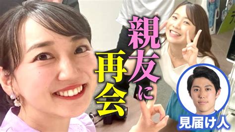 小野さゆり 】家族構成。兄弟はいる。友人は誰【2022年 徹底調査】 芸能人データベース8